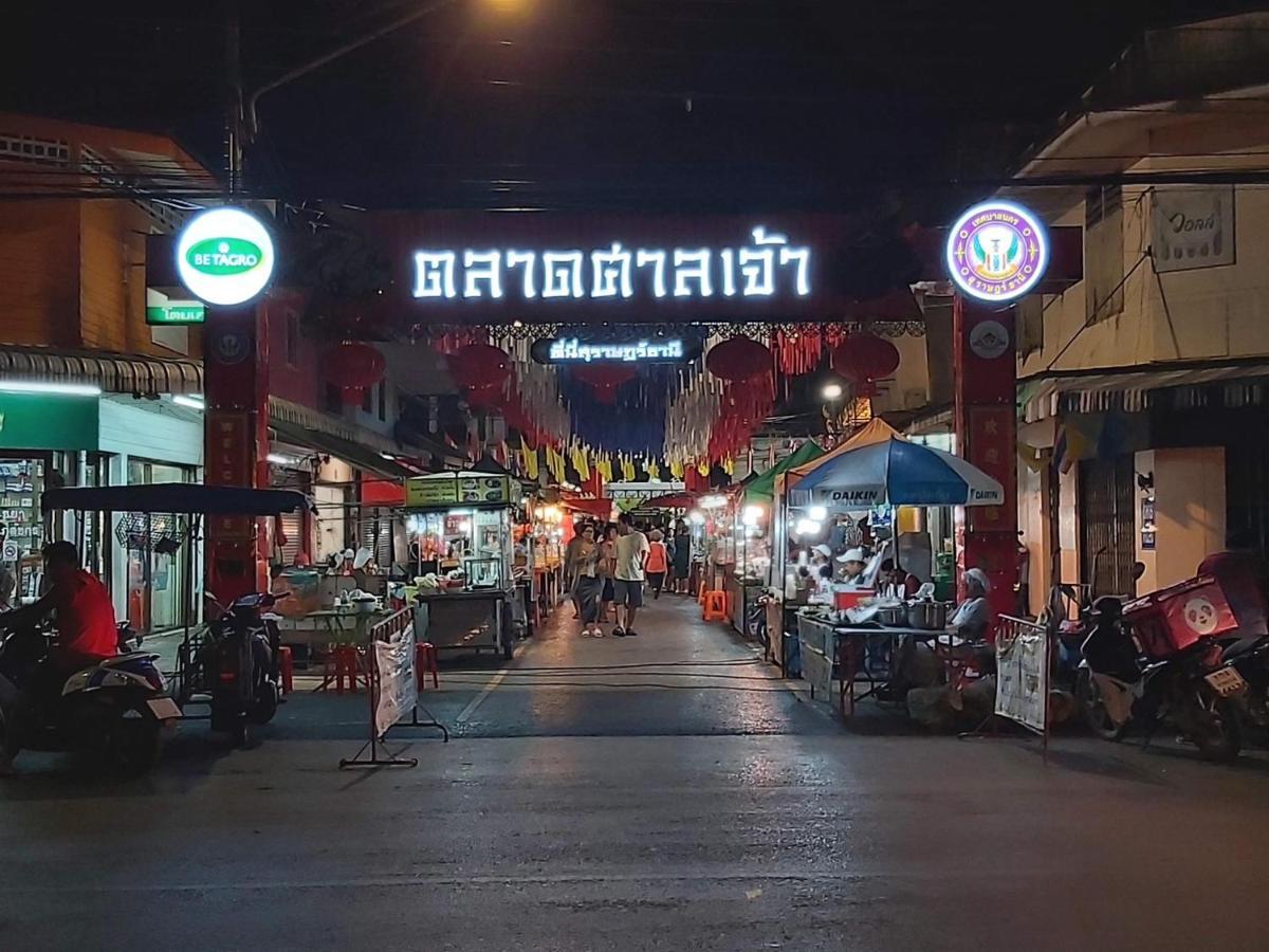 Отель Papangkorn House Сураттхани Экстерьер фото