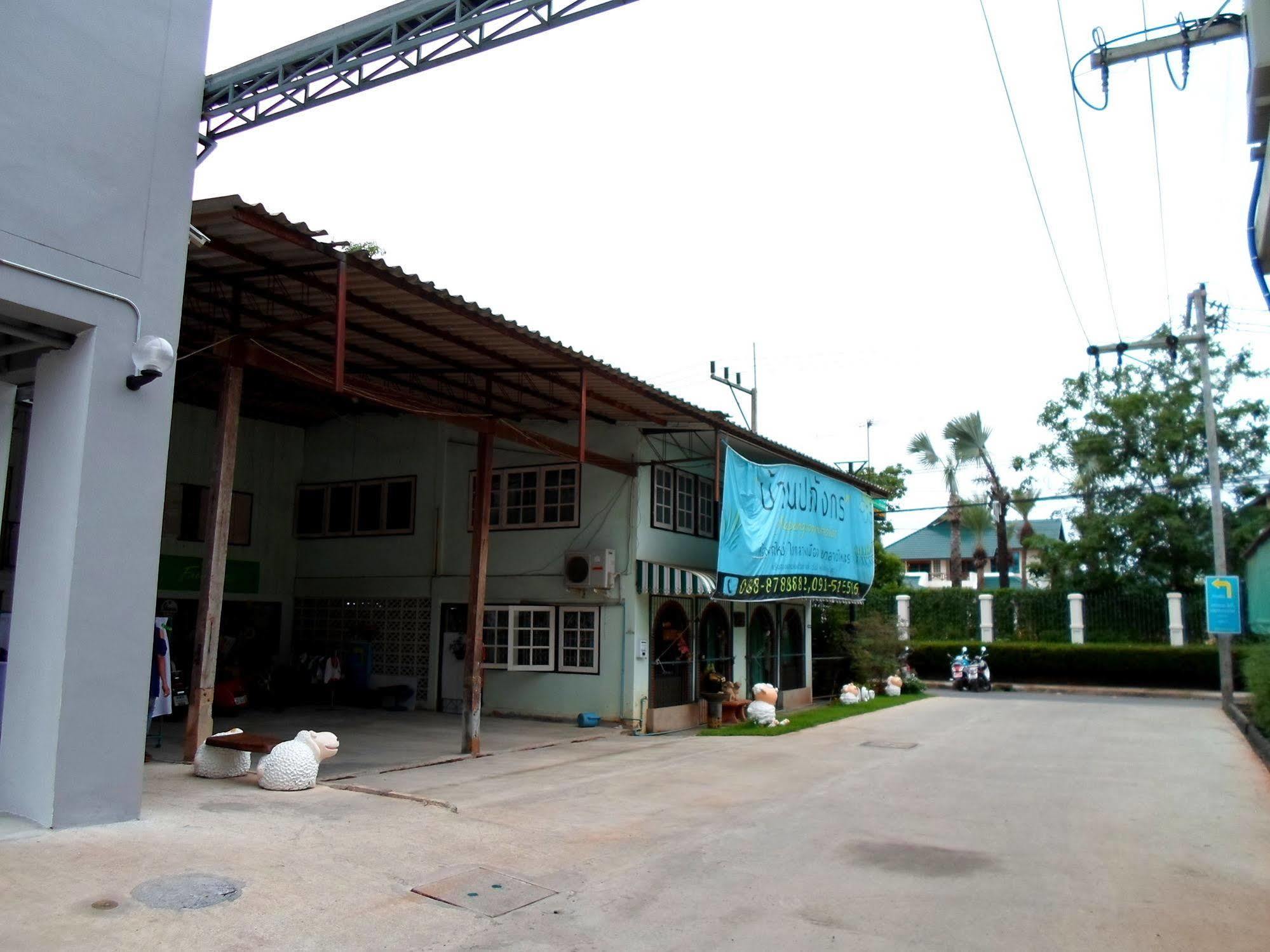 Отель Papangkorn House Сураттхани Экстерьер фото