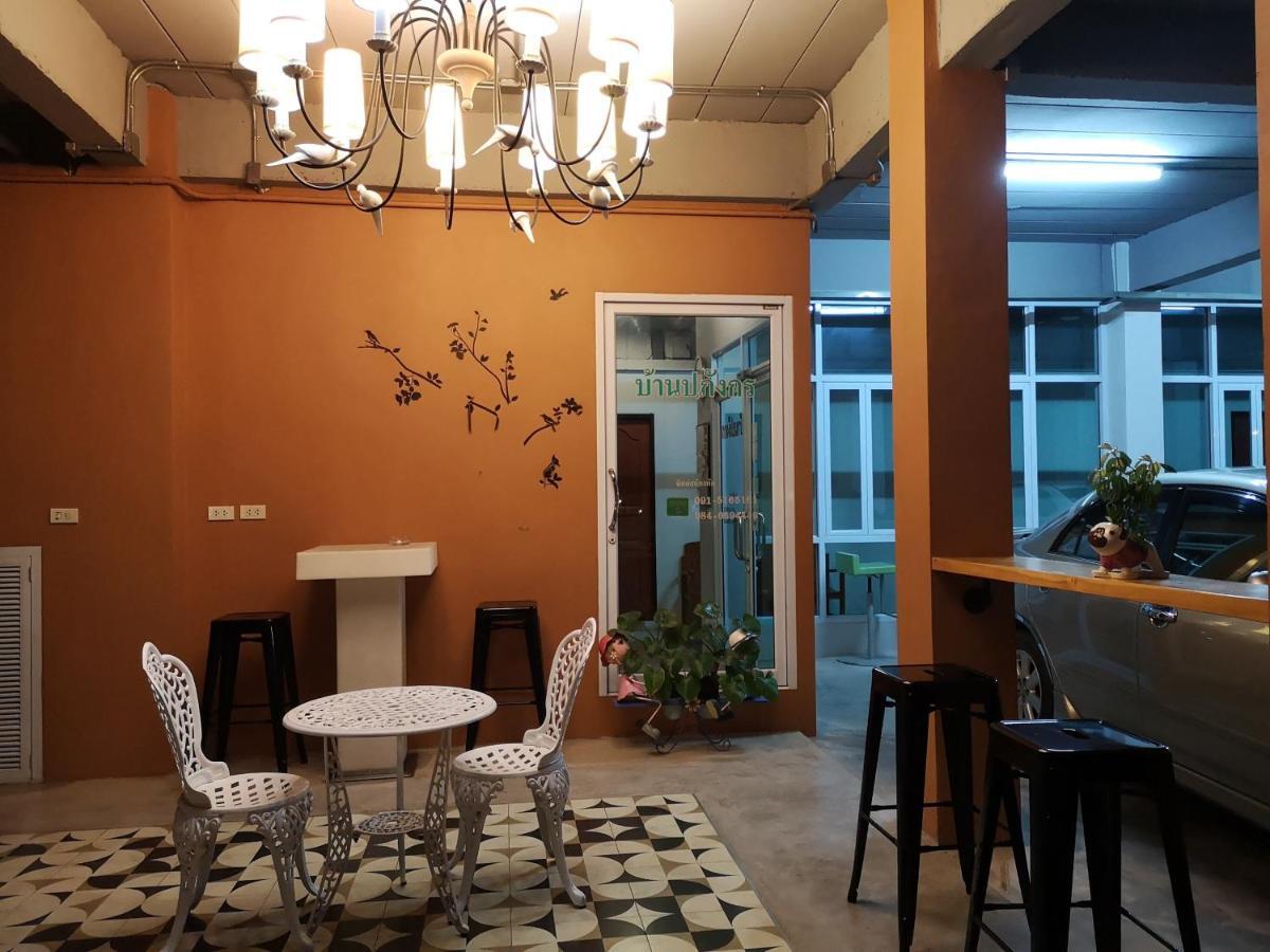 Отель Papangkorn House Сураттхани Экстерьер фото